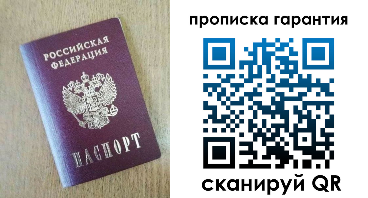 регистрация для школы в Новопавловске