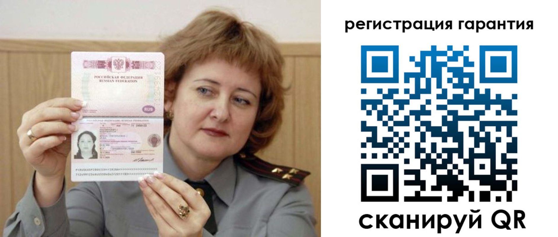 прописка для военкомата в Новопавловске